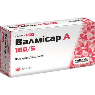 Валмисар А 160/5 таблетки, п/плен. обол. по 160 мг/5 мг №30 (10х3)
