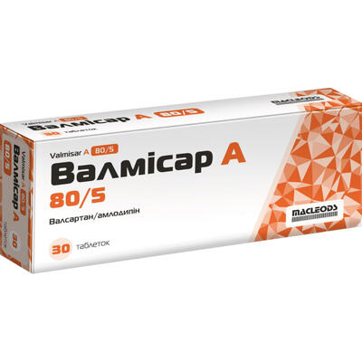Валмисар А 80/5 таблетки, п/плен. обол. по 80 мг/5 мг №30 (10х3)