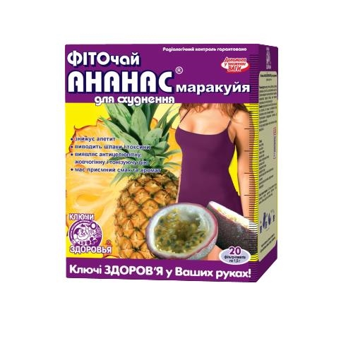 Фиточай Ключи Здоровья д/похуд. Ананас маракуйя по 1.5 г №20 в фил.-пак.