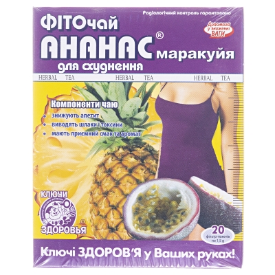 Фиточай Ключи Здоровья д/похуд. Ананас маракуйя по 1.5 г №20 в фил.-пак.