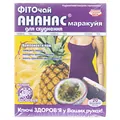 Фіточай Ключі Здоров'я Ананас маракуйя по 1,5 г №20 в філ.-пак.