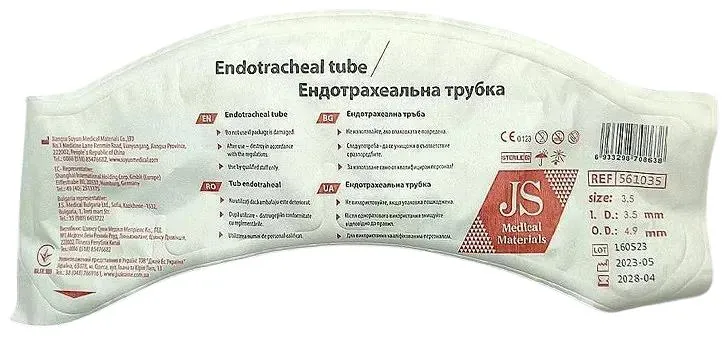 Трубка ендотрахеальна JS без манжети 3,5 мм, 1 штука