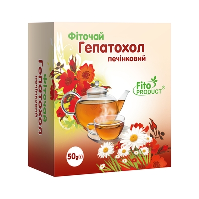 Фиточай Фитопродукт №7 Гепатохол печеночный по 50 г в пач.