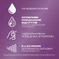 Гель для интимного применения Durex Intense Orgasmic стимулирующий (лубрикант), 10 мл