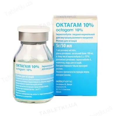 Октагам 10% розчин д/інф. 10 % по 50 мл у флак.