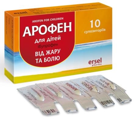 Арофен для детей суппозитории рект. по 60 мг №10 (5х2) в стрип.