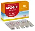 Арофен для дітей супозиторії рект. по 60 мг №10 (5х2) у стрип.