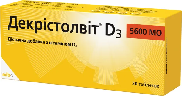Декрістолвіт D3 5600 МО таблетки №30