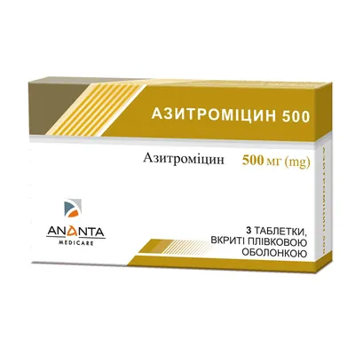 Азитроміцин 500 таблетки, в/плів. обол. по 500 мг №3