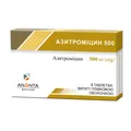 Азитроміцин 500 таблетки, в/плів. обол. по 500 мг №3