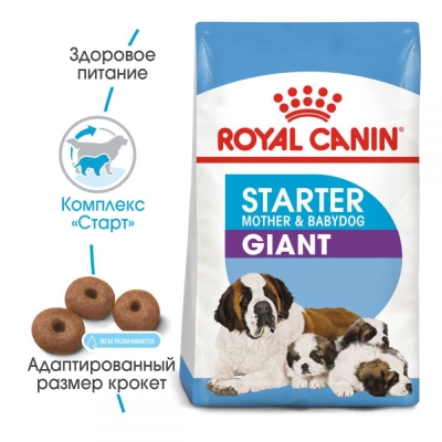 Корм сухой для собак Royal Canin Giant Starter, 4 кг