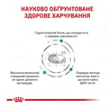 Корм сухий для собак Royal Canin Anallergenic, 3 кг