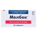 Мелбек таблетки по 15 мг №30 (10х3)