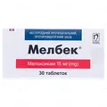 Мелбек таблетки по 15 мг №30 (10х3)