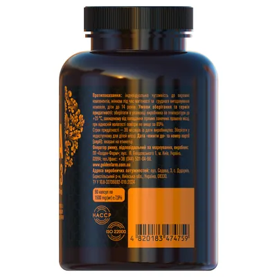 Мега-Омега-3 Golden Pharm капсули №90