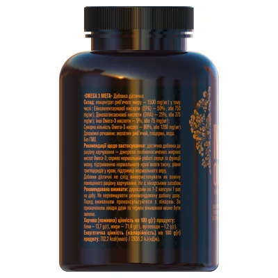 Мега-Омега-3 Golden Pharm капсули №90