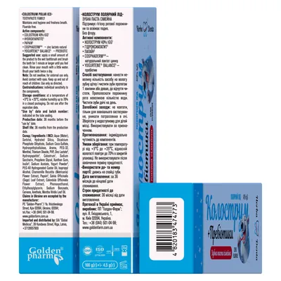 Зубна паста Golden Pharm Herba Denta Colostrum Полярний Лід сімейна, 100 г
