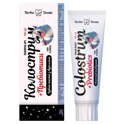 Зубна паста Golden Pharm Herba Denta Colostrum Полярна Ніч, 100 г