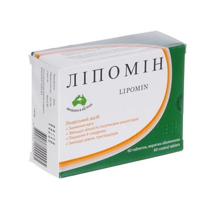 Липомин таблетки, п/о №60 (15х4)