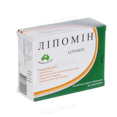 Ліпомін таблетки, в/о №60 (15х4)