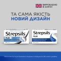 Стрепсилс плюс леденцы №16 (8х2)