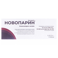 Новопарин раствор д/ин. 100 мг/мл (100 мг) по 1 мл №2 в шпр.