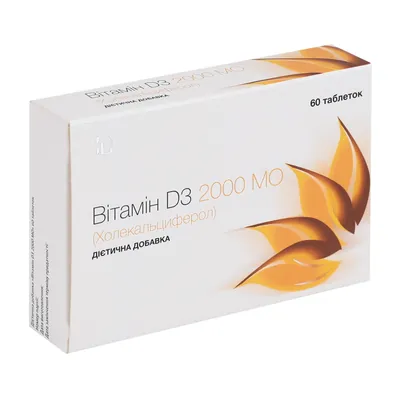 Вітамін D3 2000 MO таблетки №60