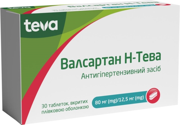 ВалсартанН-Теватаблетки,п/плен.обол.по80мг/12.5мг№30(10х3)