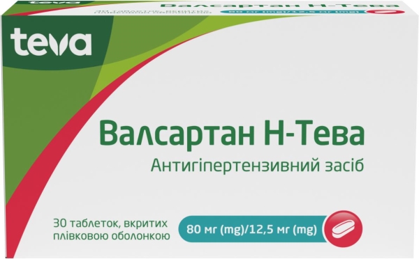 Валсартан Н-Тева таблетки, п/плен. обол. по 80 мг/12.5 мг №30 (10х3)