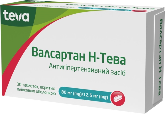 Валсартан Н-Тева таблетки, п/плен. обол. по 80 мг/12.5 мг №30 (10х3)