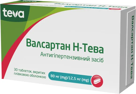 Валсартан Н-Тева таблетки, в/плів. обол. по 80 мг/12.5 мг №30 (10х3)