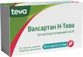 Валсартан Н-Тева таблетки, в/плів. обол. по 80 мг/12.5 мг №30 (10х3)