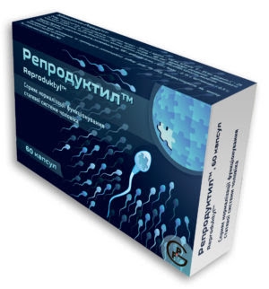 Репродуктил капсулы №60