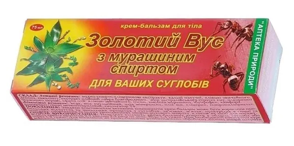 Золотий вус з мурашиним спиртом крем-бальзам для тіла по 75 мл у тубах