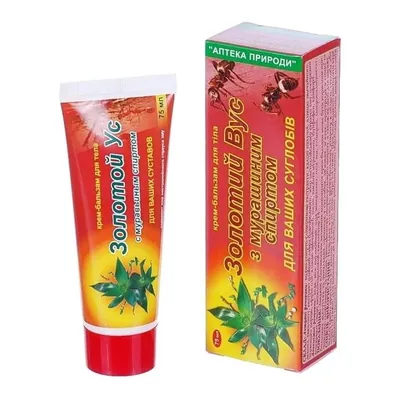 Золотий вус з мурашиним спиртом крем-бальзам для тіла по 75 мл у тубах