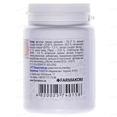 Дріжджі пивні Фармаком Ca+Fe+Zn таблетки №100 в бан.
