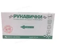 Рукавички оглядові Юрія-Фарм латексні без пудри нестерильні, розмір S, пара