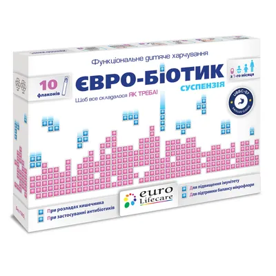 Євро-Біотик суспензія по 5 мл №10 у флак.