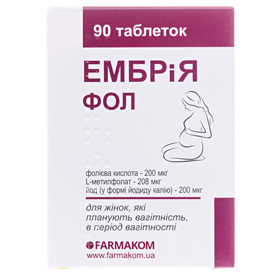 ЭМБРиЯ ФОЛ таблетки по  0.1 г №90