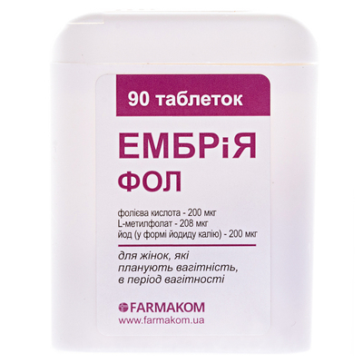 ЭМБРиЯ ФОЛ таблетки по  0.1 г №90