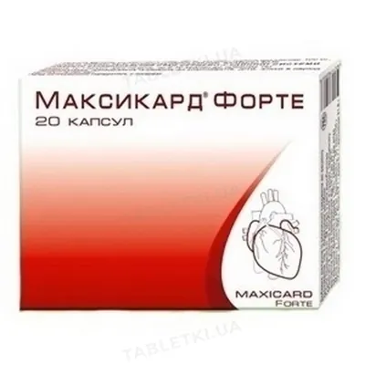 Максікард форте капсули №20 (10х2)