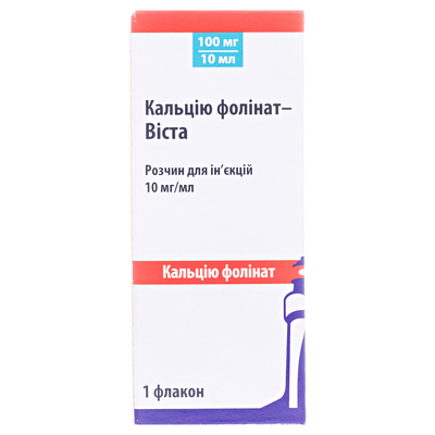 Кальция фолинат-Виста раствор д/ин. 10 мг/мл (100 мг) по 10 мл №1 во флак.