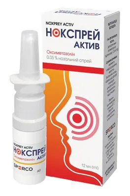 Нокспрей актив спрей наз. 0,05 % по 12 мл у конт.