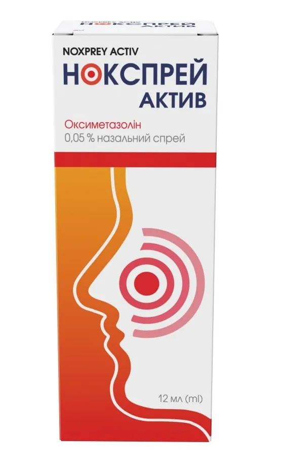 Нокспрей актив спрей наз. 0,05 % по 12 мл у конт.