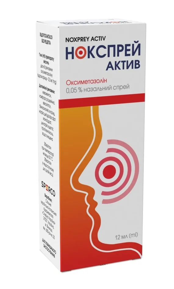 Нокспрей актив спрей наз. 0,05 % по 12 мл у конт.