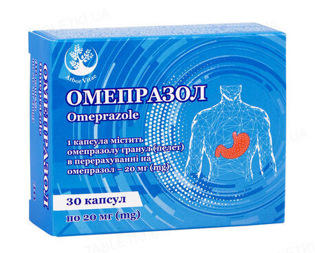 Омепразол капсулы по 20 мг №30 (10х3)