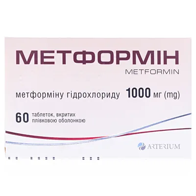 Метформін таблетки, в/плів. обол. по 1000 мг №60 (10х6)