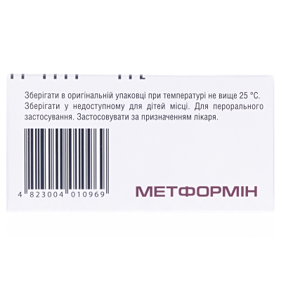 Метформин таблетки, п/плен. обол. по 1000 мг №60 (10х6)