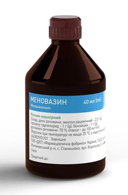 Меновазин раствор н/к по 40 мл во флак.