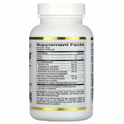 Куркумін та омега-3 California Gold Nutrition CurcuminUP м'які капсули №90